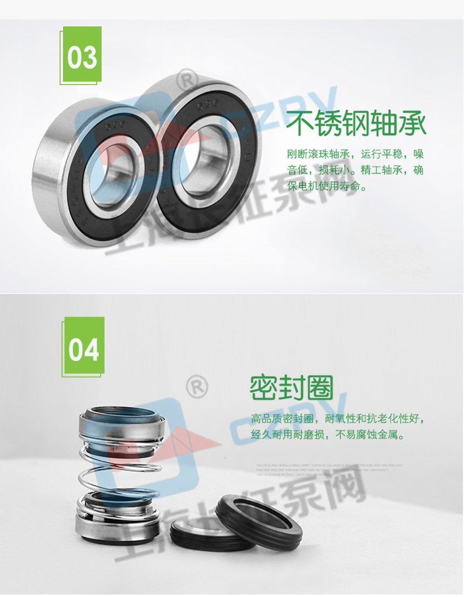 LTP立式高效節(jié)能循環(huán)水泵產(chǎn)品優(yōu)勢(shì)圖片2