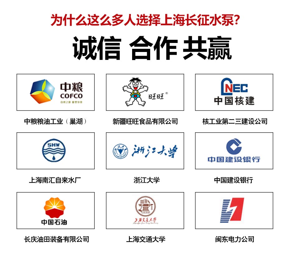 節(jié)能循環(huán)泵節(jié)能案例